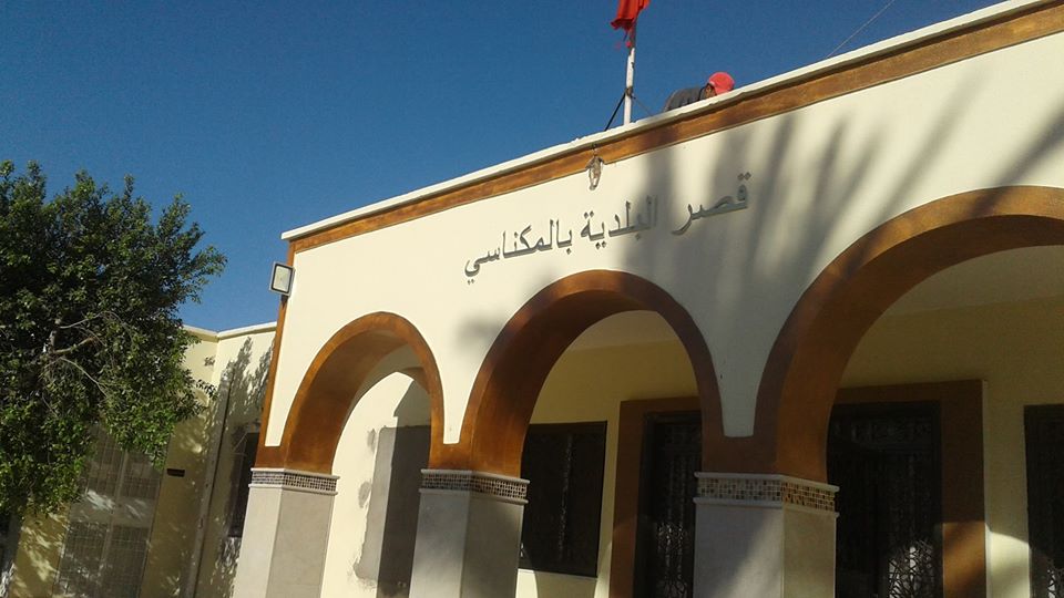 بمناسبة عيد المرأة... بلدية المكناسي تدعو لعقد مؤتمر وطني لمواجهة العنوسة !